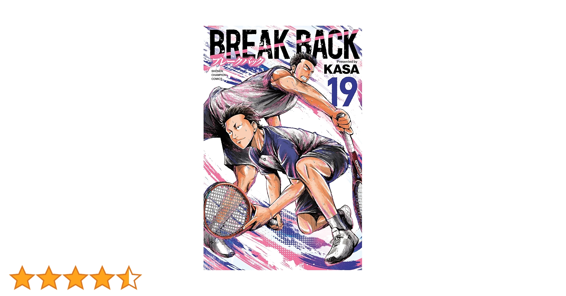 Amazon.co.jp: BREAK BACK 19 (少年チャンピオン・コミックス) 電子
